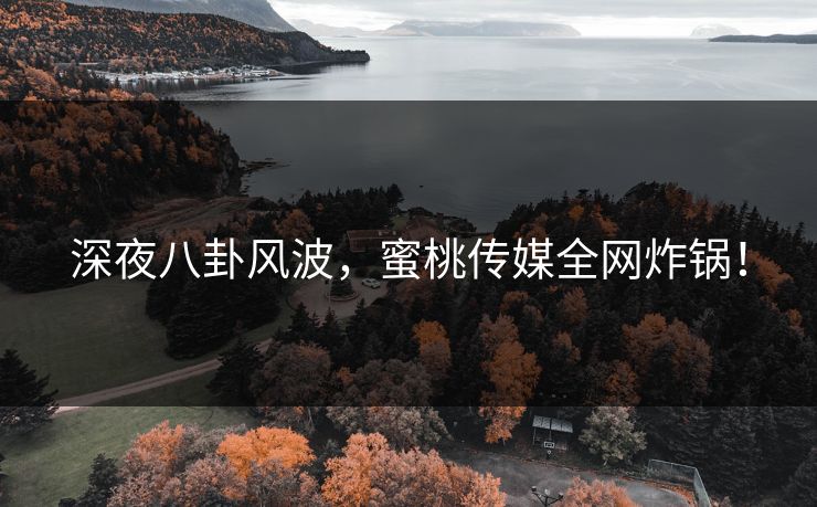 精心制造高良品质